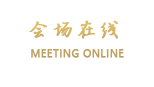 防城港恒荣大酒店